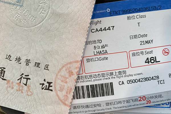 成都到西藏飞机时刻表 成都到西藏飞机时刻表