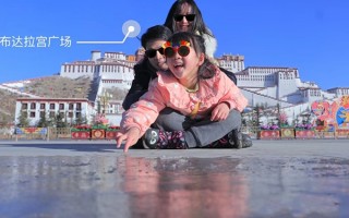 一家三口游西藏多少钱够用？一家人去西藏旅游会花多少钱？