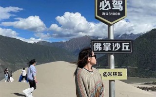 去西藏林芝雅鲁藏布大峡谷是否需要边防通行证_