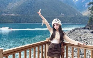 羊湖和巴松措哪个值得去