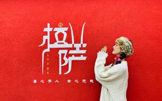 去西藏跟团多少钱一个人？去西藏跟团玩一趟多少钱？