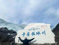 1月份过去西藏合适吗