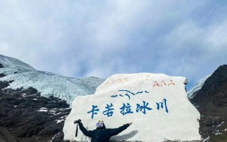11月去西藏旅行合适吗？是不是很冷