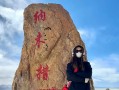 从拉萨去纳木错圣湖的路线