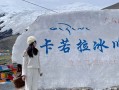 日喀则到兰州有火车吗