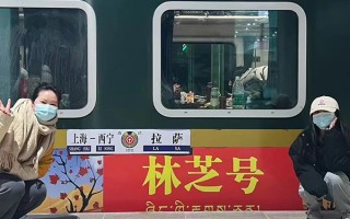 上海去西藏旅行攻略？上海出发的西藏旅行路线有哪些？