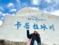 西昌到西藏日喀则多少公里