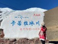 日喀则市到仁布县要几个小时