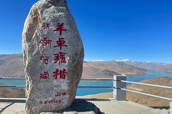 陕西咸阳去西藏7日游费用多少？陕西咸阳去西藏玩7天多少钱？-第3张图片
